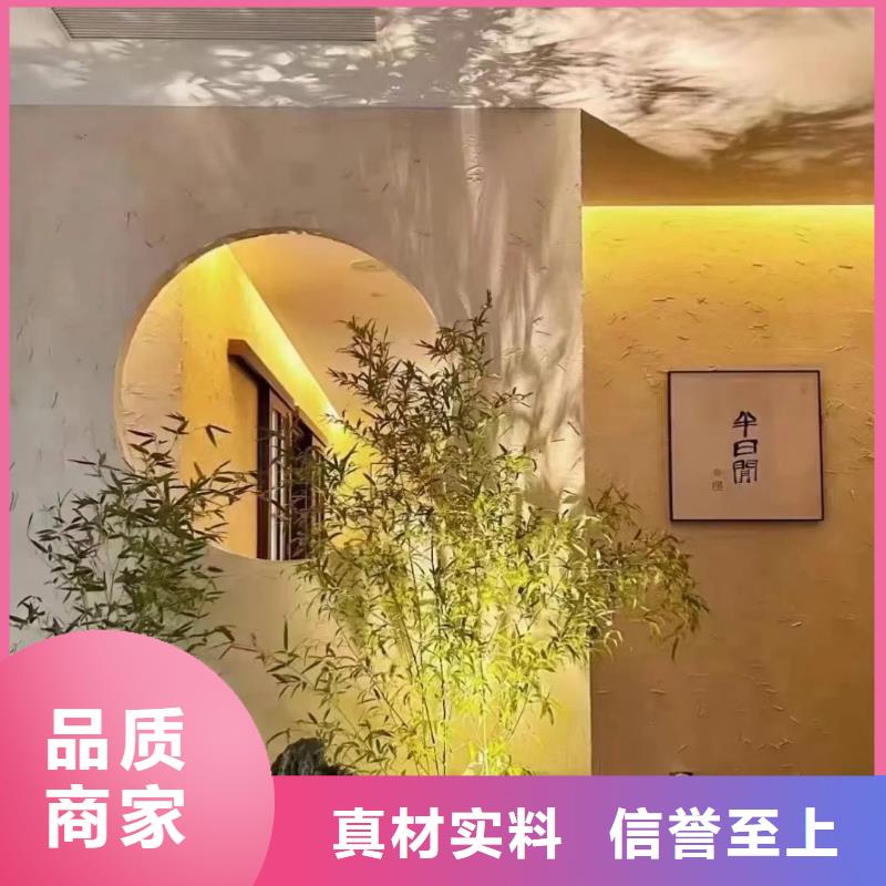 生态稻草漆生产厂家