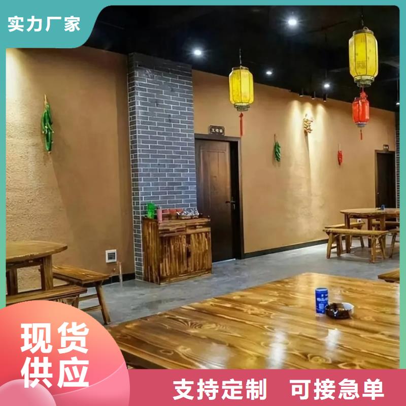 稻草泥施工工程