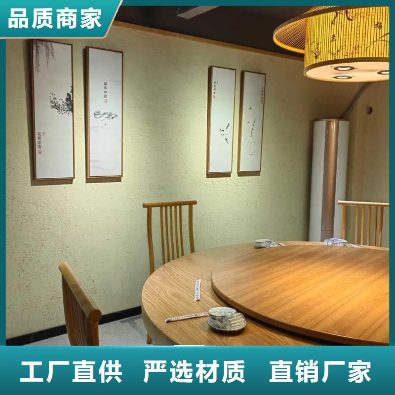 仿夯土稻草泥源头批发源头工厂