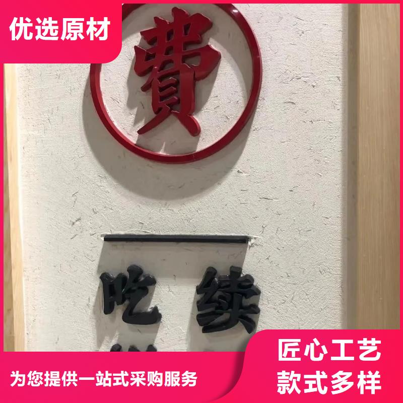 生态稻草漆源头批发源头厂家