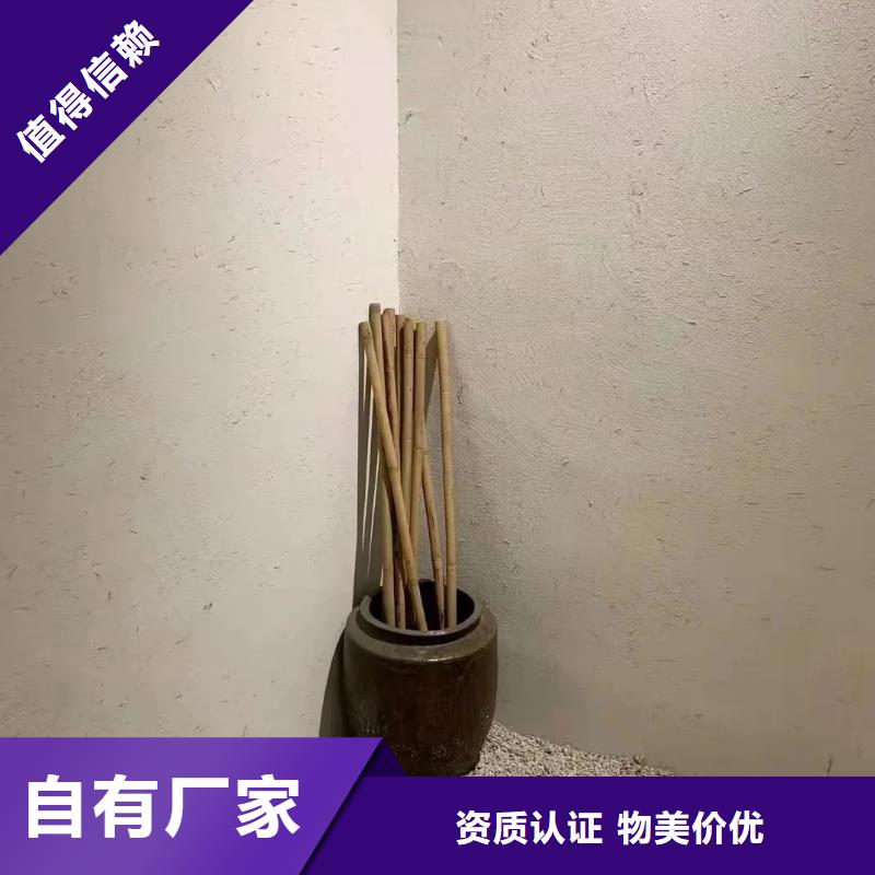 生态稻草漆定制施工标准色卡