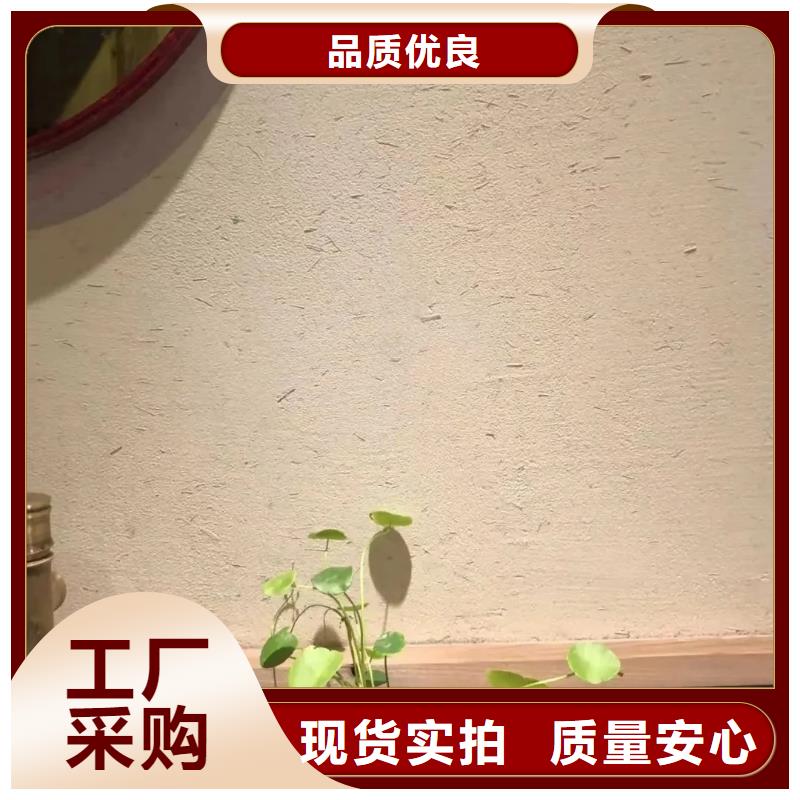 稻草漆一平方价格价格优惠