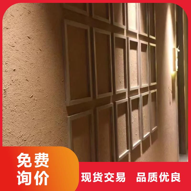 乡村建设稻草漆专业施工，源头工厂