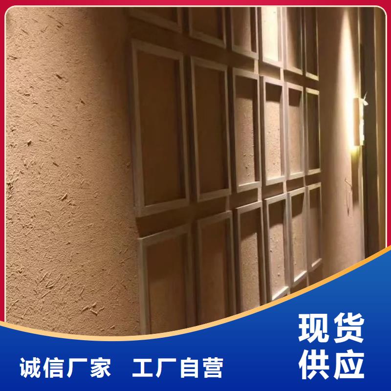 民宿改造稻草漆源头工厂,批发价,可施工