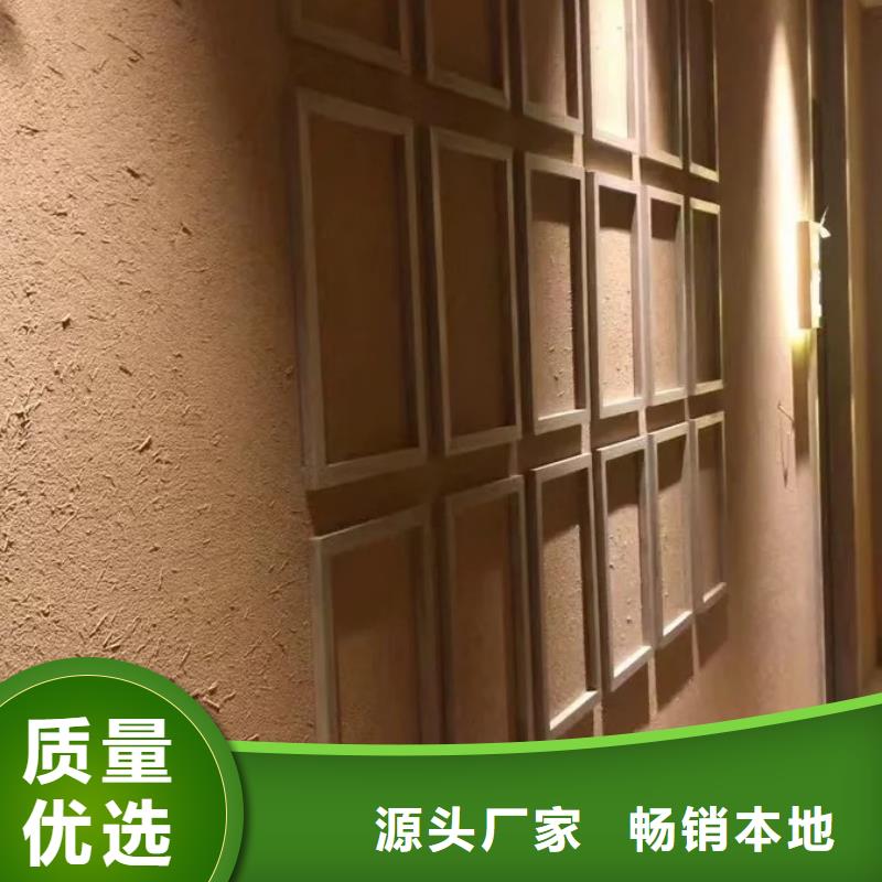 仿泥巴稻草漆源头批发质优价廉