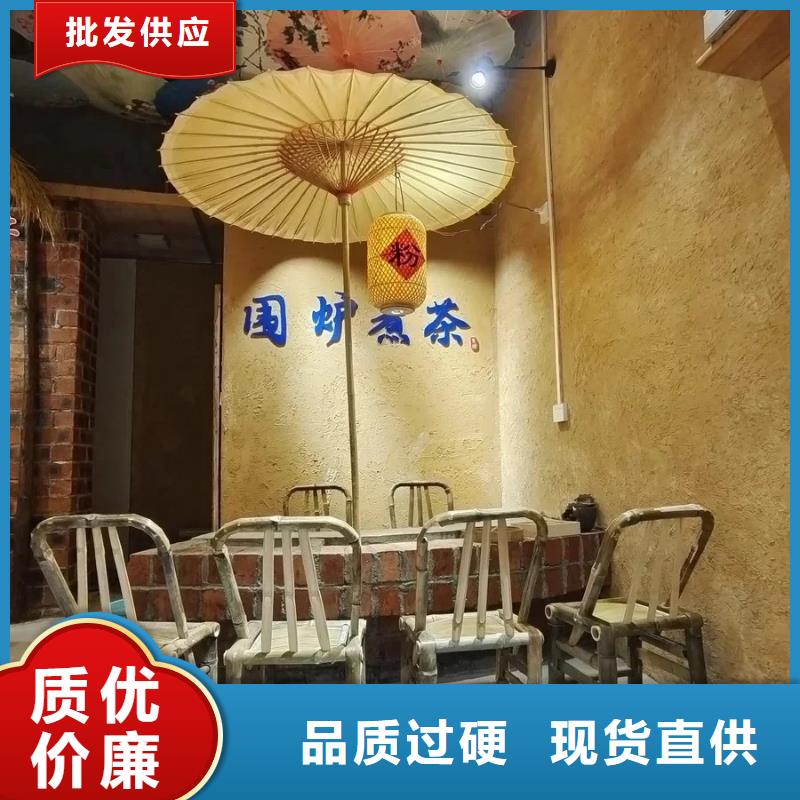 夯土艺术漆源头工厂