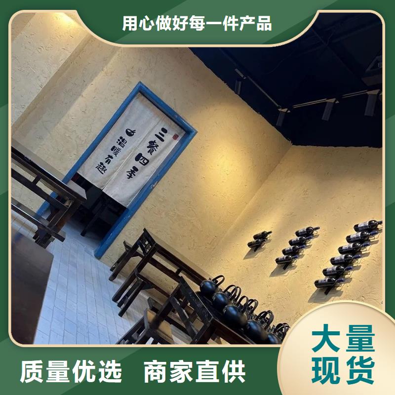 内外墙稻草漆批发价格