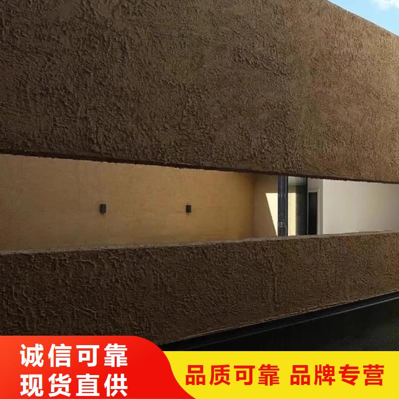 外墙夯土漆生产厂家，批发直销