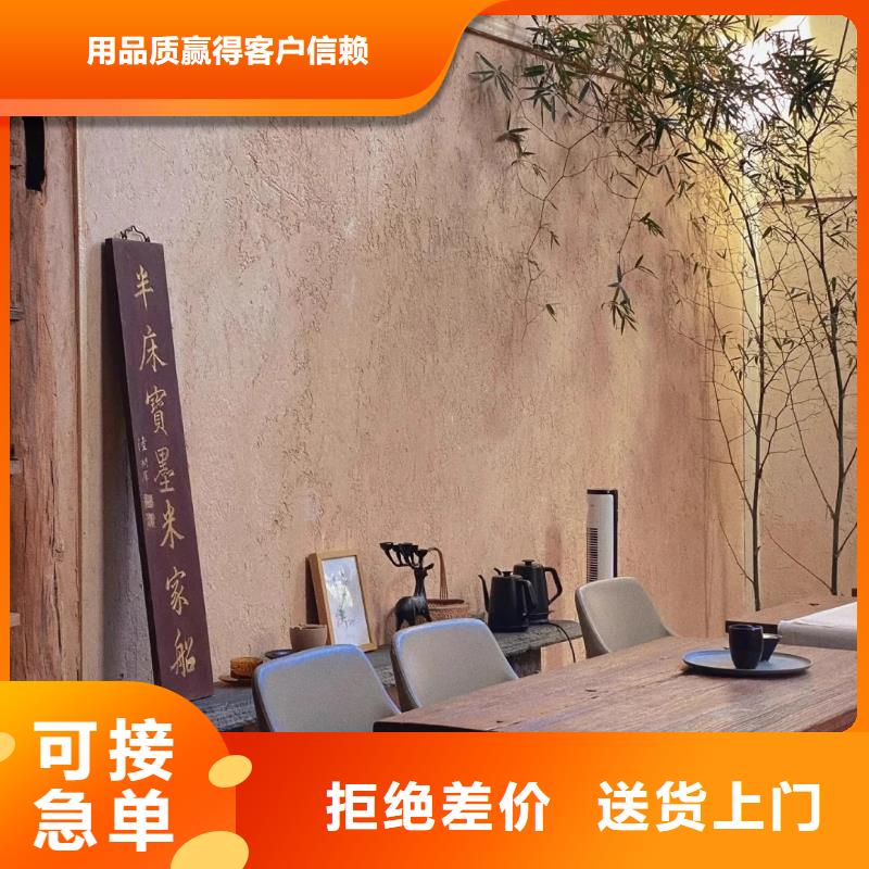 仿泥巴稻草漆定制厂家标准色卡