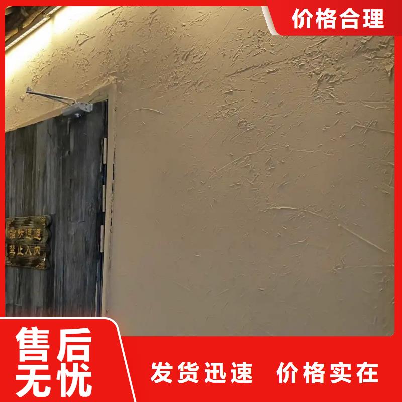 民宿客栈稻草漆定制厂家