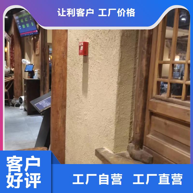 生态稻草漆一公斤多少钱