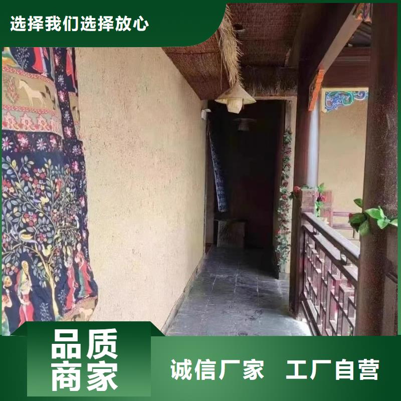 生态稻草漆源头批发源头厂家