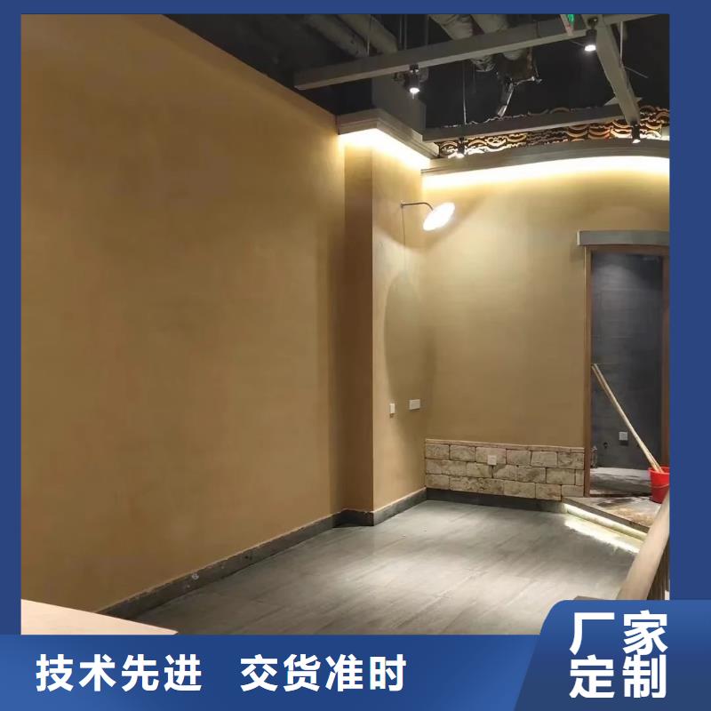 仿泥巴涂料施工工程