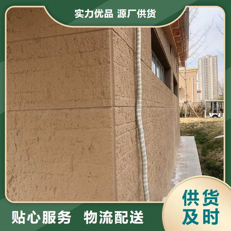 夯土墙装饰板厂家定制- 当地 品质保证实力见证_客户案例