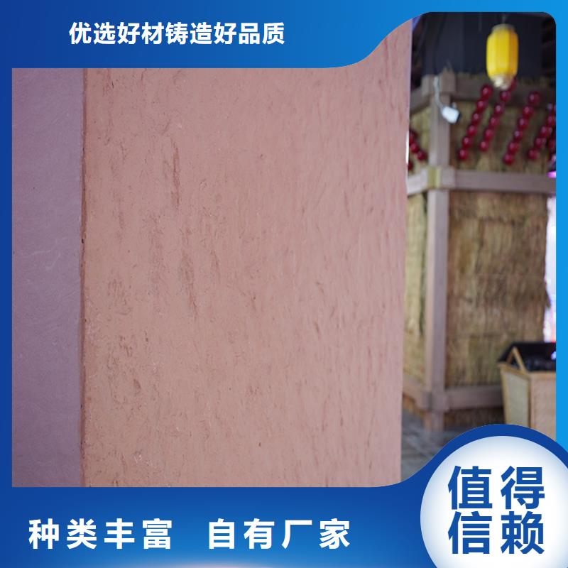 直销[华彩]夯土墙装饰板定制厂家