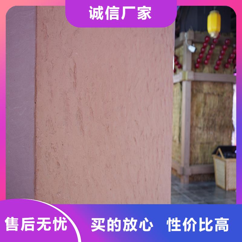 华彩优选：夯土墙挂板生产厂家