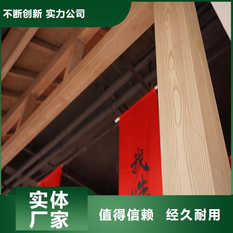山东批发【华彩】钢结构金属面木纹漆批发厂家质量保证