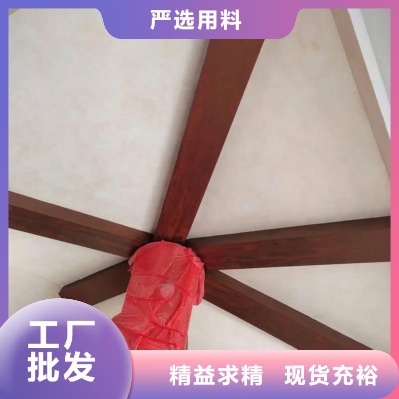 仿古园林建筑木纹漆批发厂家