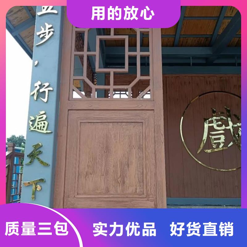 仿古园林建筑木纹漆生产厂家