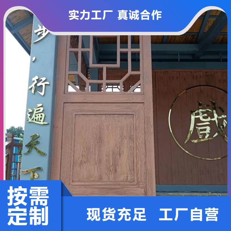 仿古园林建筑木纹漆批发施工