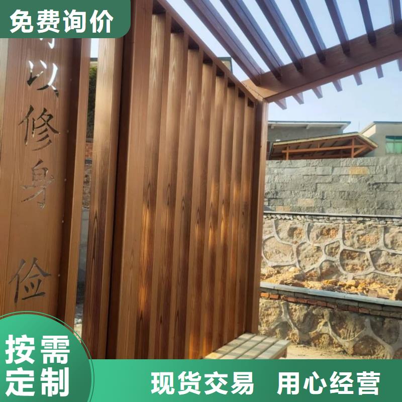 仿古园林建筑木纹漆批发厂家