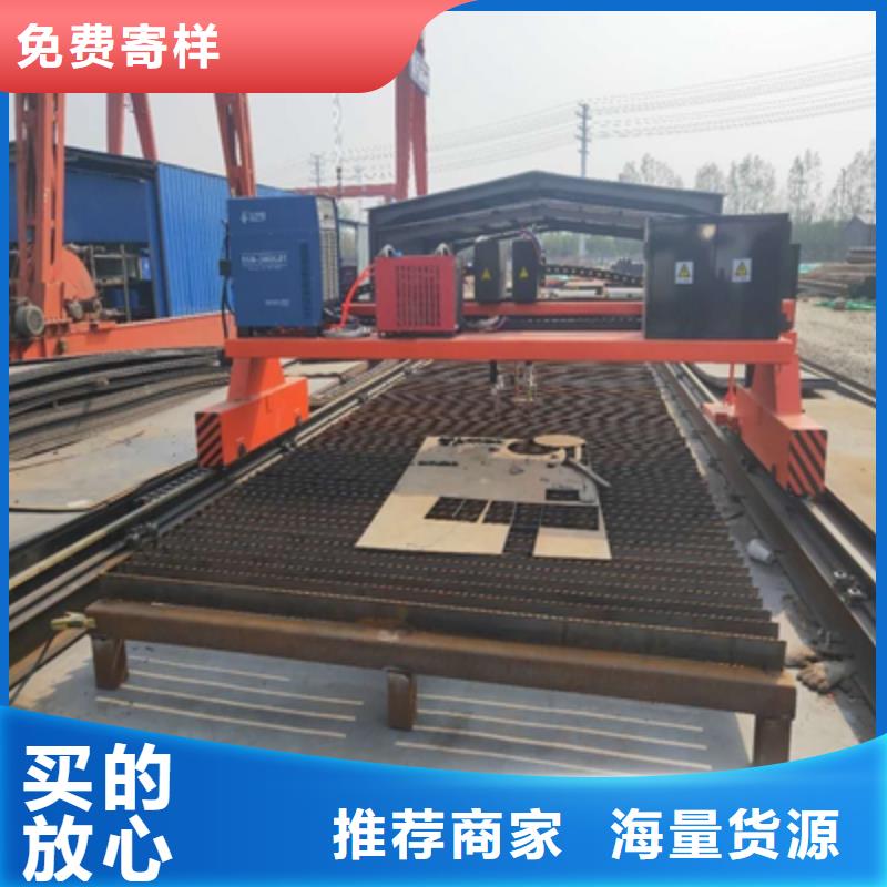 徐州附近鑫弘扬Q550B高强度钢板品质保障