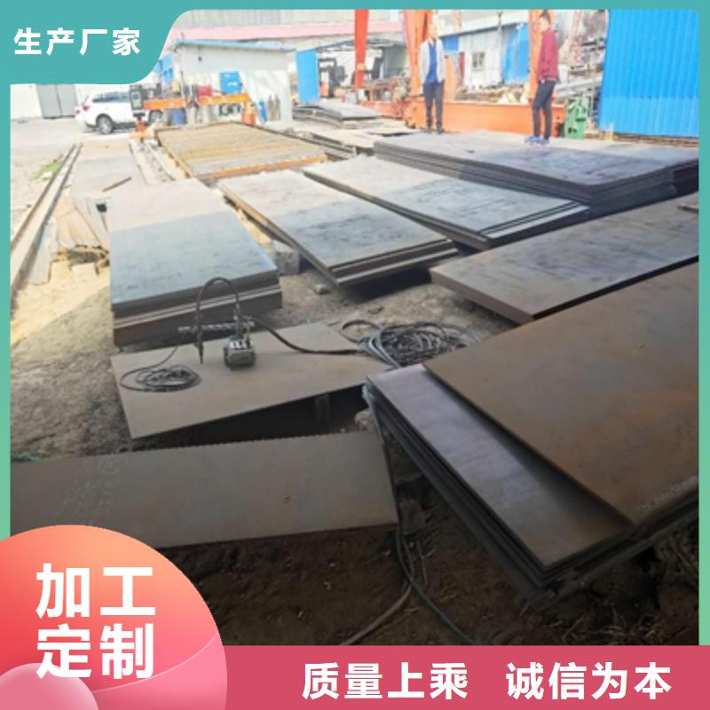 徐州附近鑫弘扬Q550B高强度钢板品质保障