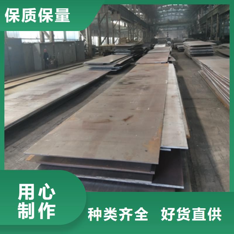 购买【鑫弘扬】Q355NHD耐腐蚀钢板出厂价格