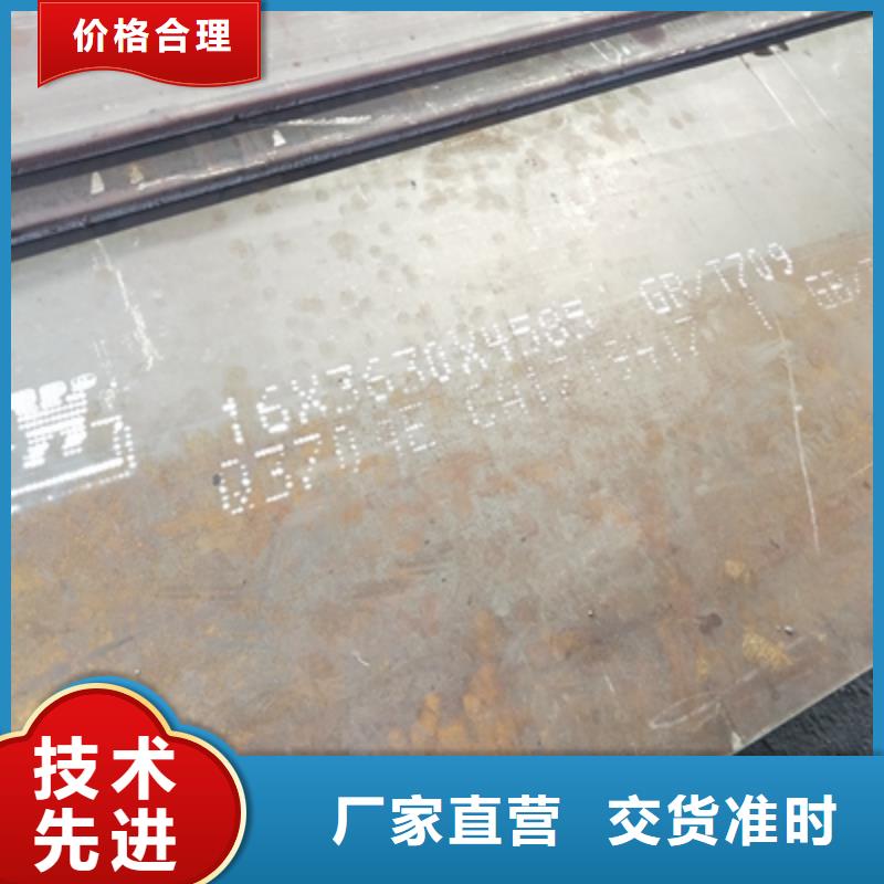 购买【鑫弘扬】Q355NHD耐腐蚀钢板出厂价格