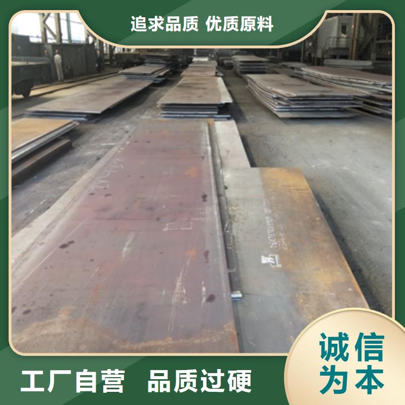 使用方法[鑫弘扬]Q235NHD预埋件钢板本地厂家