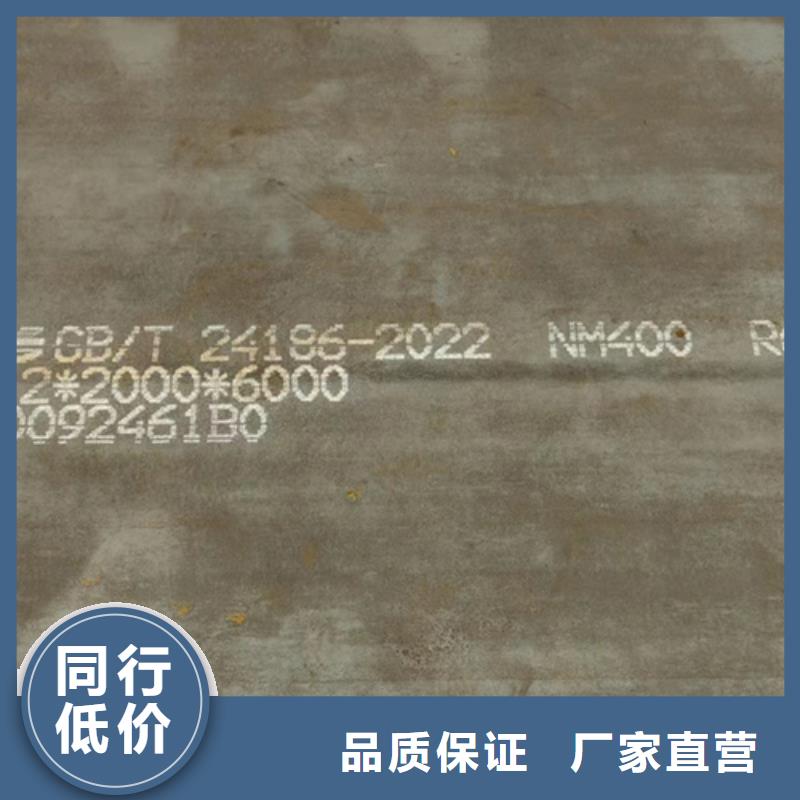 专业完善售后多麦5个厚nm400耐磨钢板多少钱一吨
