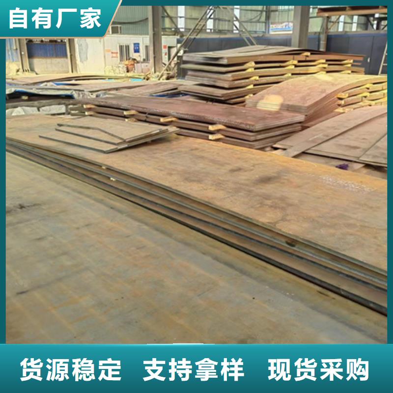 九江订购450耐磨钢板供应商