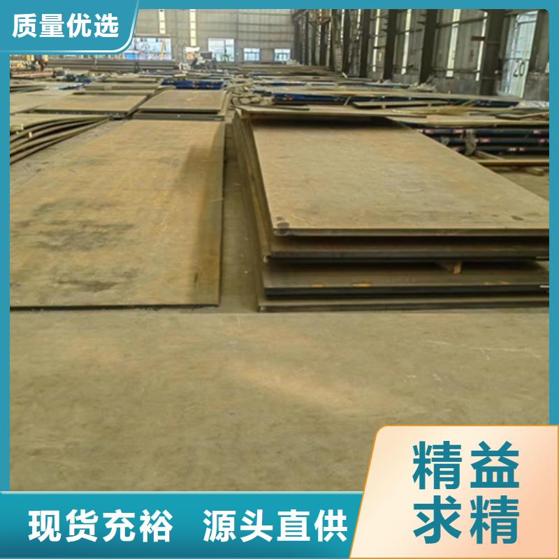 东莞咨询多麦14厚耐磨钢板450多少钱一吨