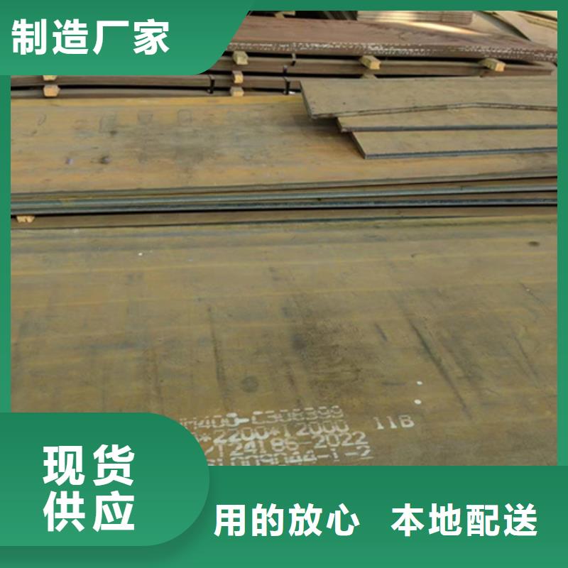 【莆田】(当地)多麦最耐磨的钢板现货价格_莆田产品案例