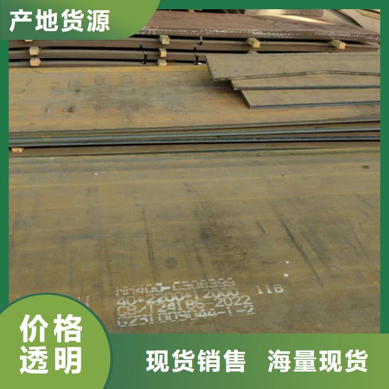 多麦500耐磨钢板哪里有卖的-诚信可靠-【多麦金属】高锰耐磨耐候钢板生产厂家