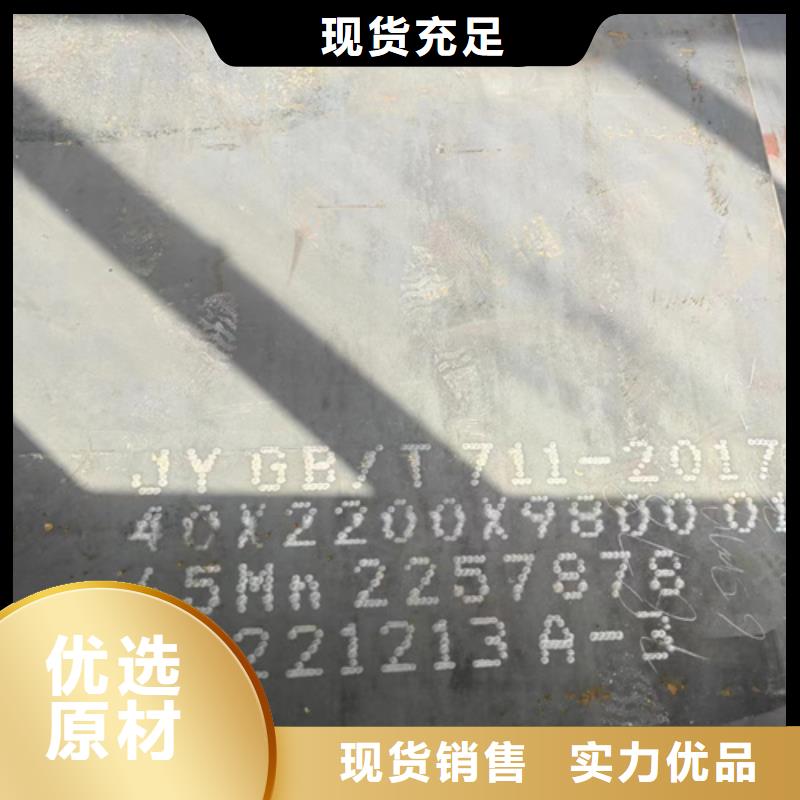 安徽省自营品质有保障(多麦)14个厚65锰板哪里卖