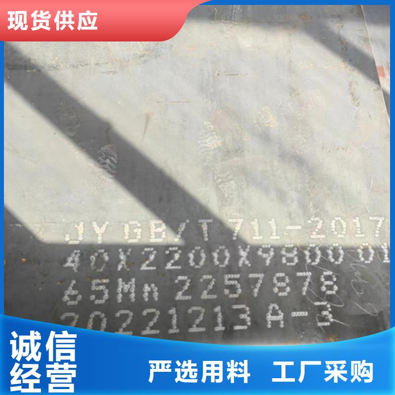[广西] {多麦}40cr合金钢板多少钱一吨_广西行业案例