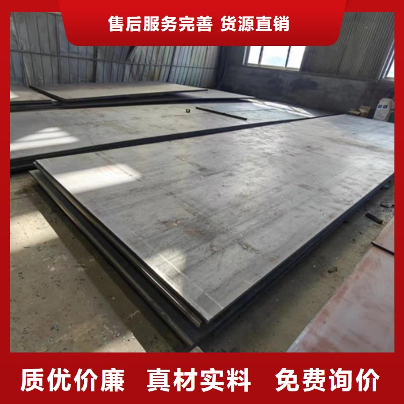 连云港销售65mn钢板3个厚多少钱一吨