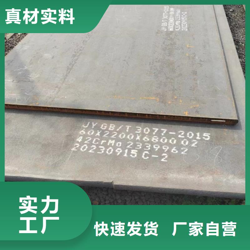 【萍乡】购买哪里经销12cr1mov耐热钢板