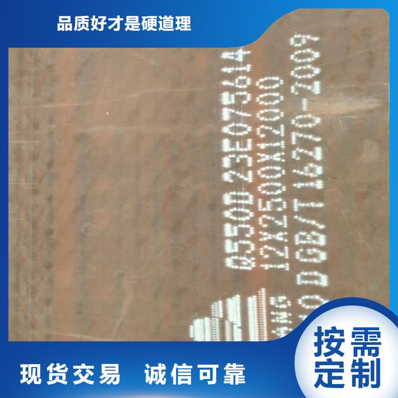 高强钢板Q550D厚40毫米哪里卖