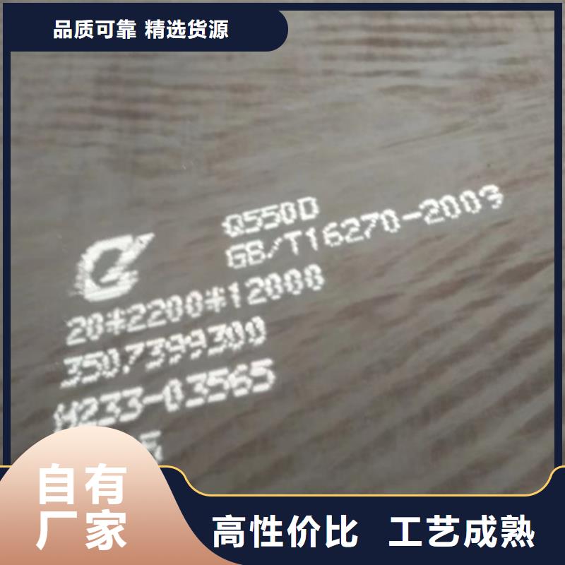 Q690D高强钢板多少钱一吨