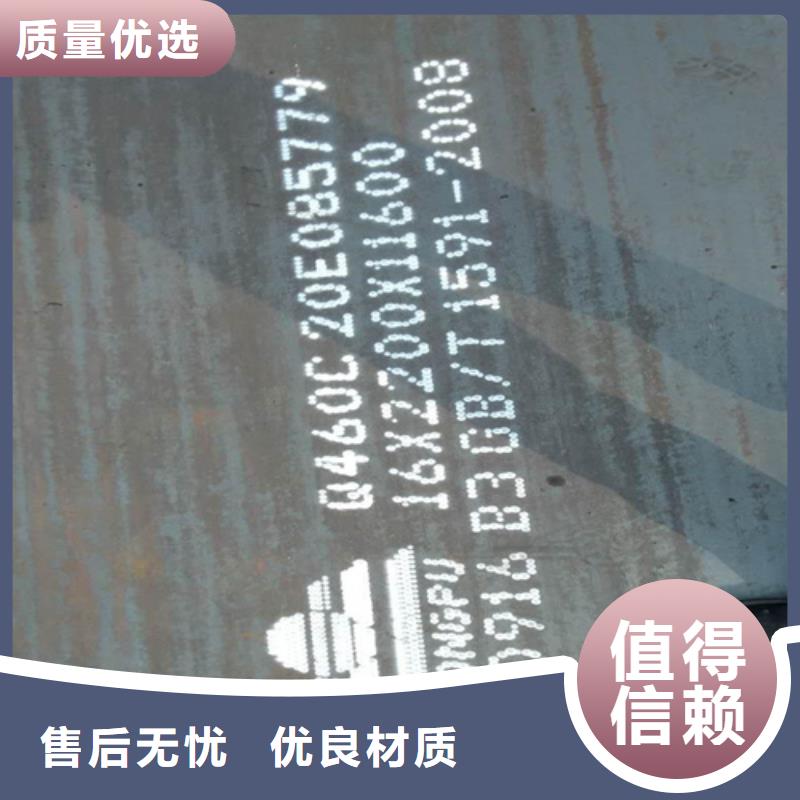 高强钢板Q690D厚110毫米哪里可以切割