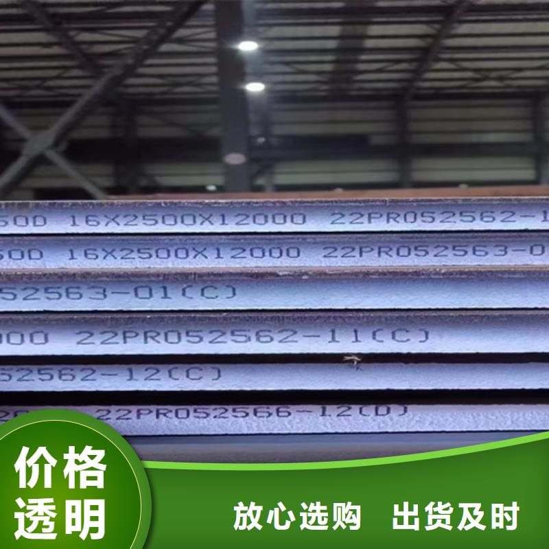 台湾买多麦Q355C低合金板经销处