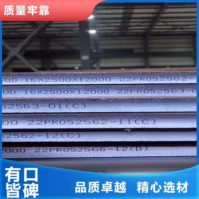 厂家货源多麦高强板Q690D钢板来图定制