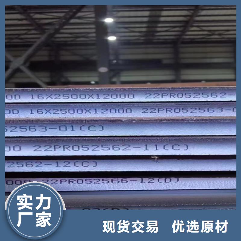 [多麦]万宁市高强钢板Q690D厚30毫米哪里卖