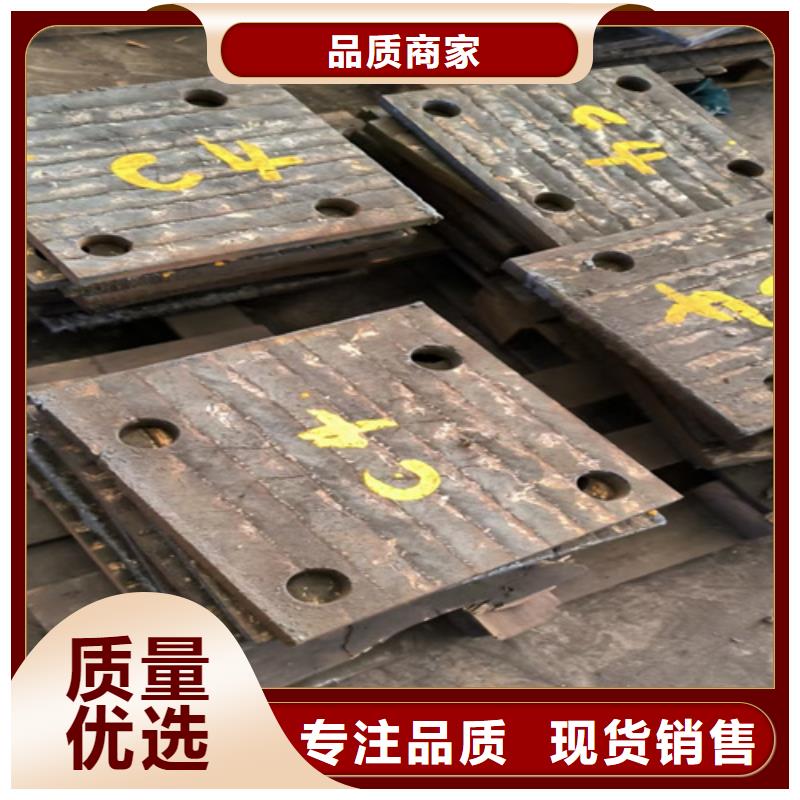 淮北该地哪里可以定制8+4堆焊耐磨钢板