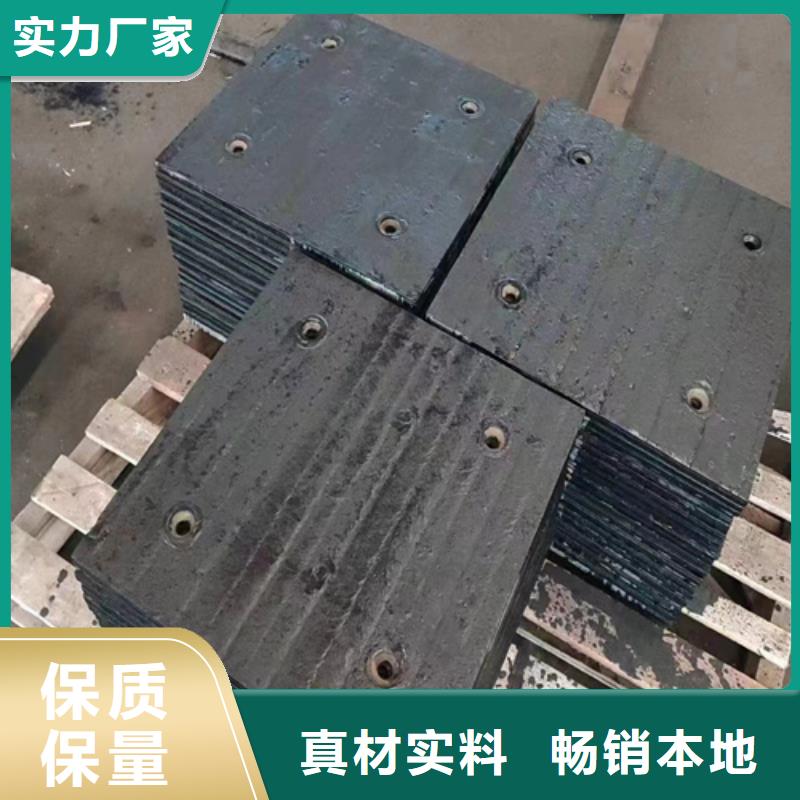 品牌企业多麦10+6堆焊耐磨板生产厂家