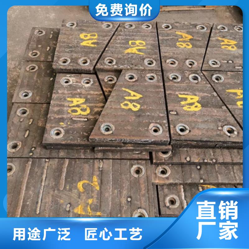 乐东县6+6复合耐磨钢板厂家定制加工