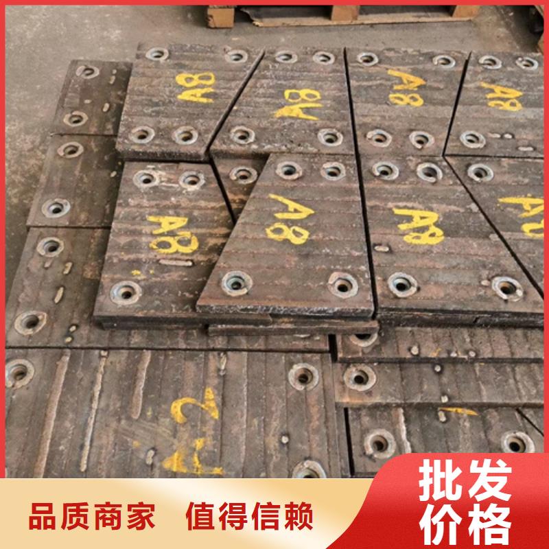 乐东县6+6耐磨堆焊板生产厂家