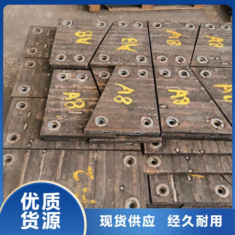 堆焊复合耐磨板厂8+4堆焊耐磨板价格多少